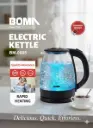BW5578[BM0605] - BOMA BM-0605 GLASS Electric Kettle 2L/ 1500W
